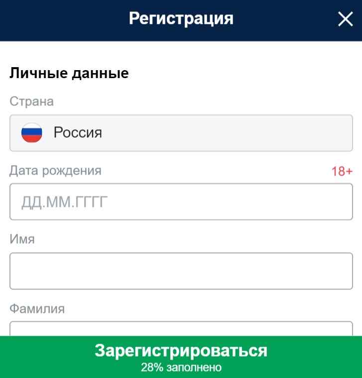 Мобильная регистрация Марафон
